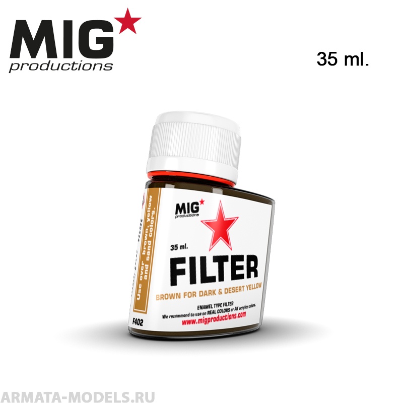MIGF402 Фильтр Brown for Dark & Desert Yellow 35ml