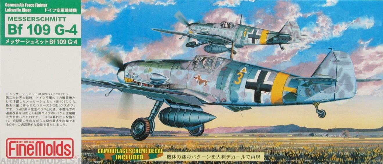 FL 7 Самолет  Messerschmitt Bf109 G-6 Fine Molds