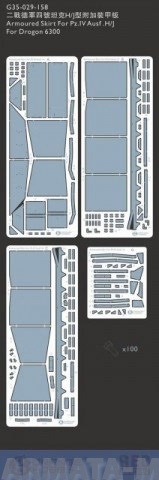 G35029158OH Armoured Skirt For Pz.IV Ausf .H/J 1/35