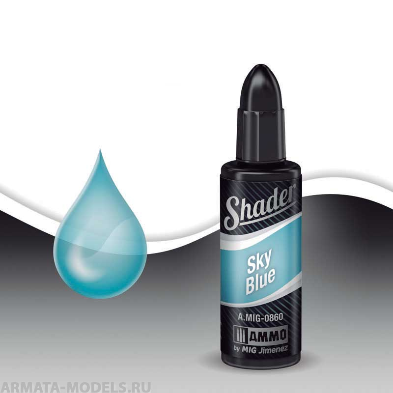 AMIG0860 Ammo Mig Акриловый шейдер  Небесно-голубой SKY BLUE SHADER