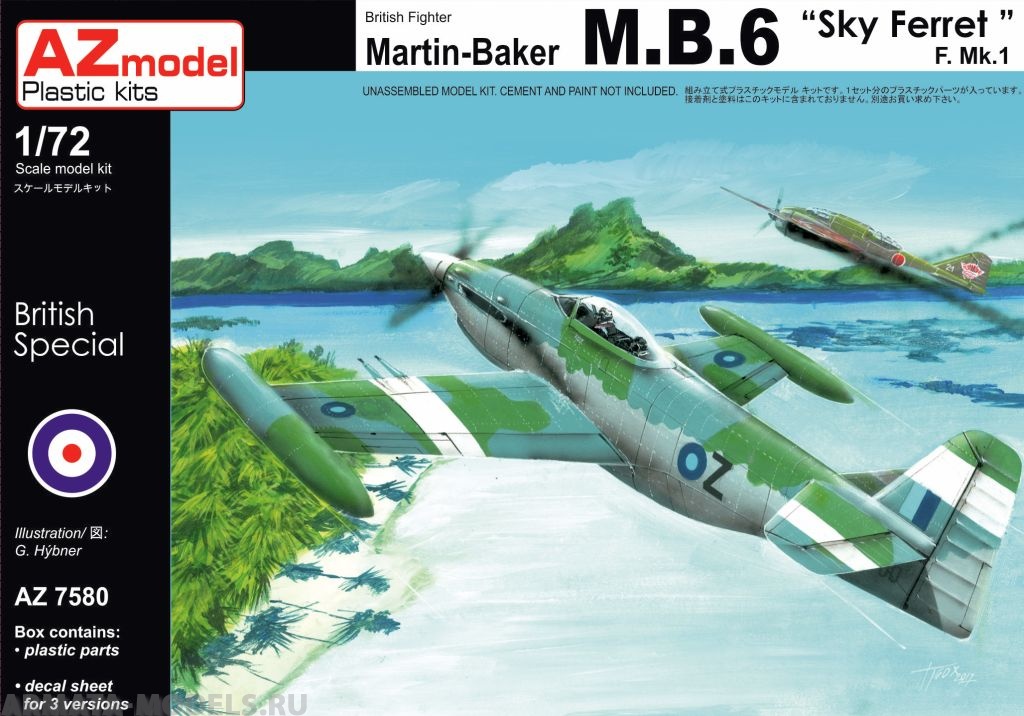 AZ7580 Самолет Martin Baker MB.6 F. Mk.I Sky Ferret AZmodel Plastic kits