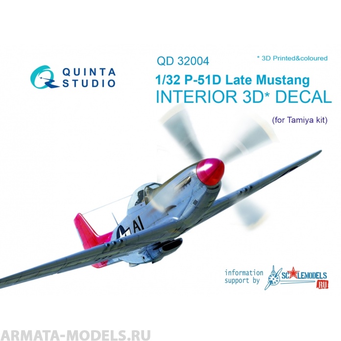 QD32004 3D Декаль интерьера кабины P-51D (поздний) (для модели Tamiya)