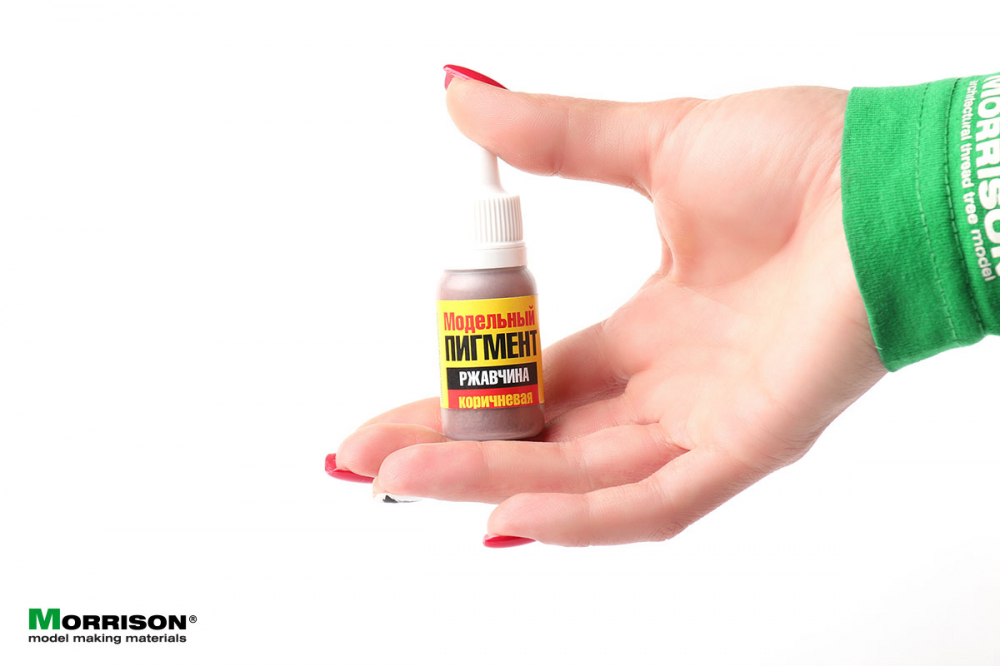 130pgs003  Модельный пигмент. Коричневая ржавчина./10мл.