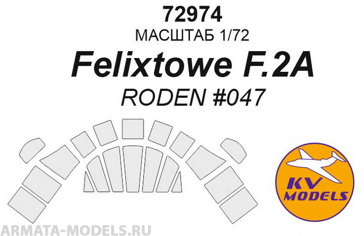 72974KV Felixtowe F.2A (RODEN #047)