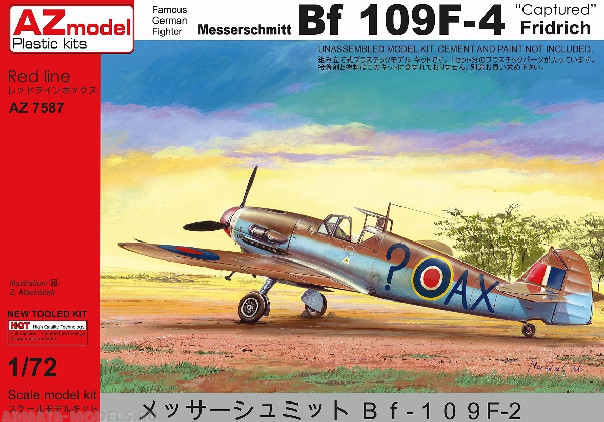 AZ7587 Самолет Messerschmitt Bf-109F-4 AZmodel Plastic kits