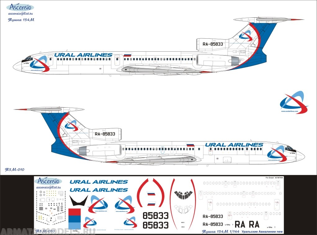 Т5М-010 Декаль для самолета Туполев Tu-154M Уральские Авиалинии (NEW Livery) 1/144