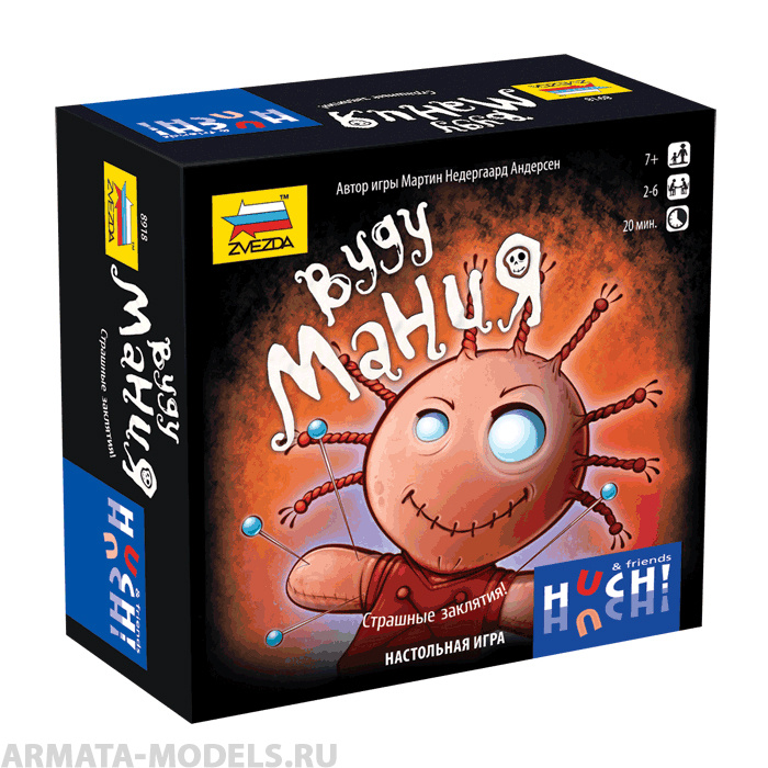 8918 Вуду мания