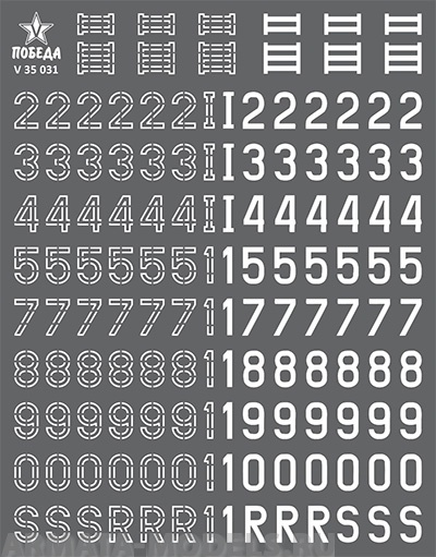 V 35 031 Набор сухих декалей Номера бронетехники Германии. ВОВ. Вариант 1, Вариант 2 (обводка). Высота: 7,56 мм. 1:35 и другие масштабы