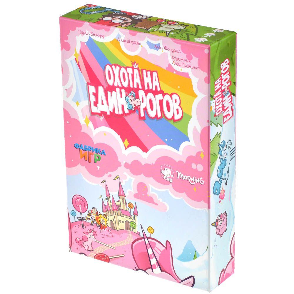 17031fFI Охота на единорогов с дополнениями