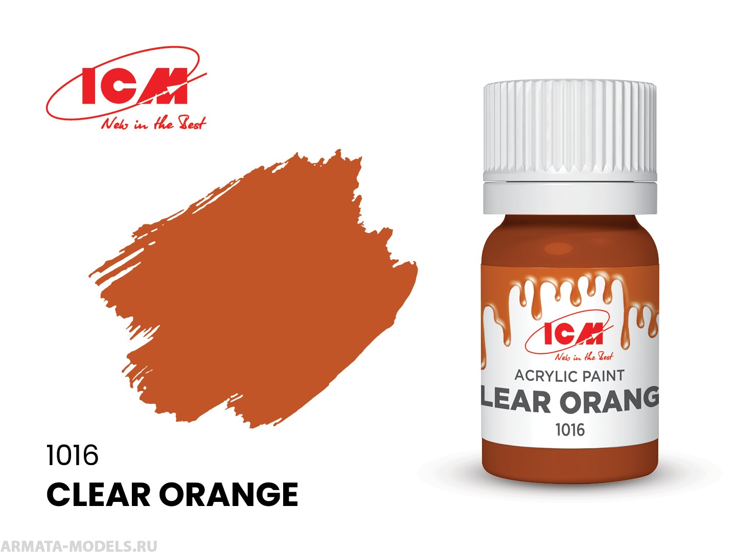 C1016 Краска для творчества, 12 мл, цвет Прозрачный оранжевый(Clear Orange)