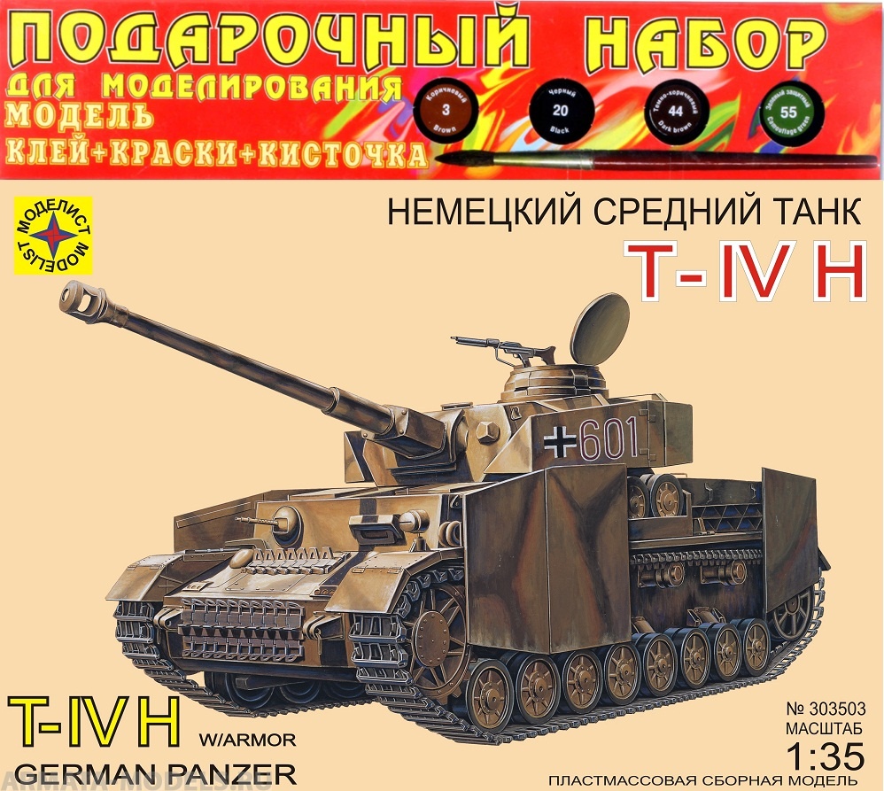 ПН303503 Немецкий танк Т-IV H (1:35) Моделист