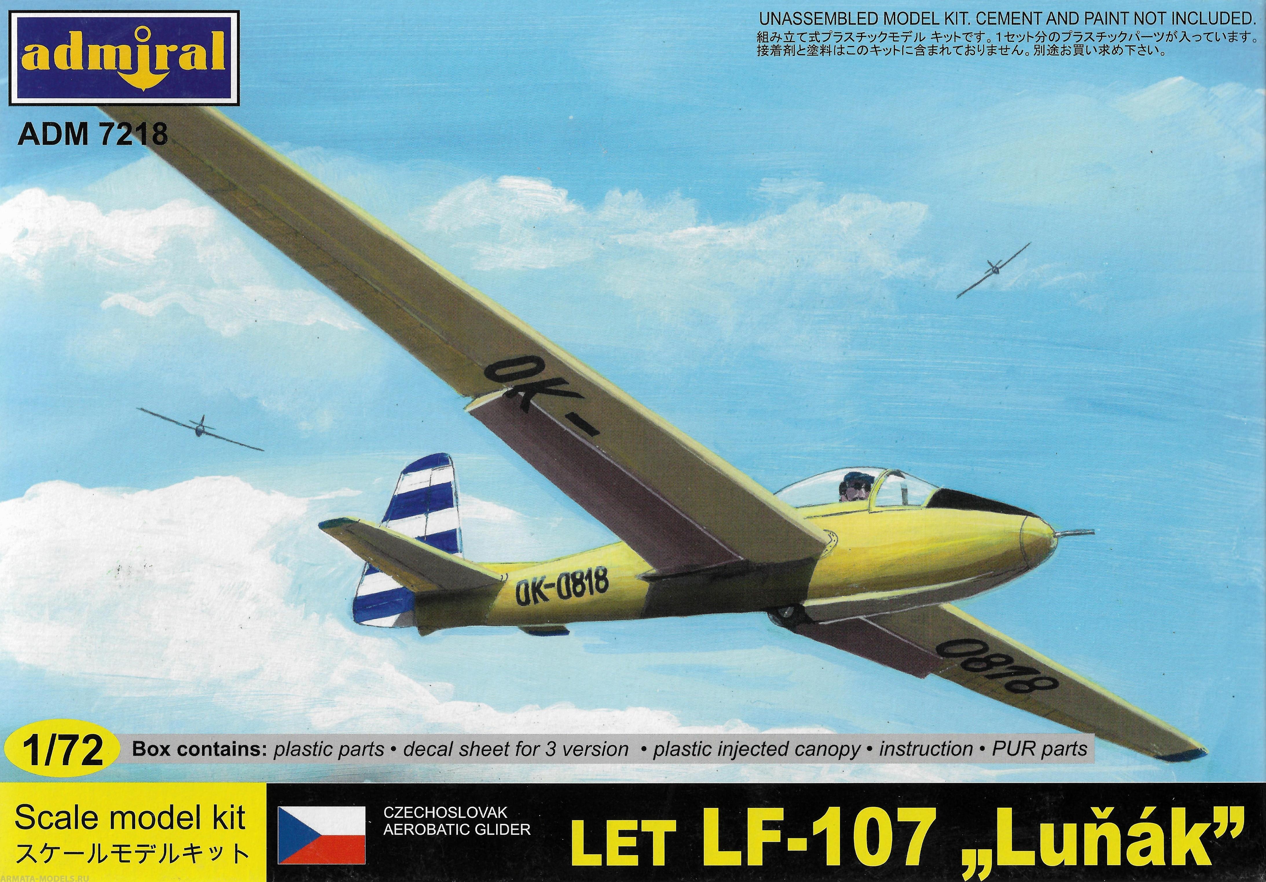 ADM7218 Самолет LET LF-107 "Lunak" AZmodel Plastic kits