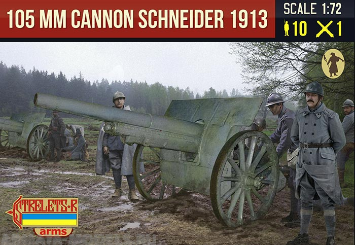 72A015ST Фигуры Canon de 105 mle 1913 Schneider with French Crew Strelets