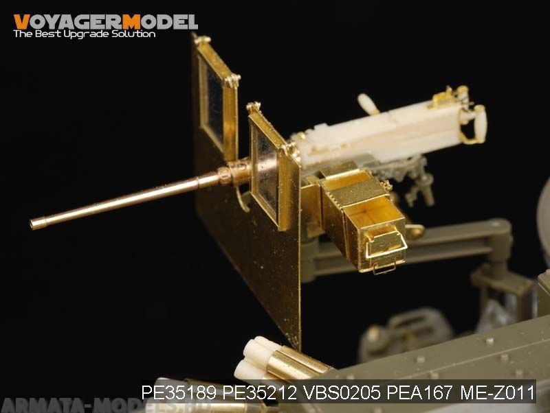 VBS0205 Набор  для 1/35 Modren US Army M1128 MGS Machine Gun & Gun Shield (For All)