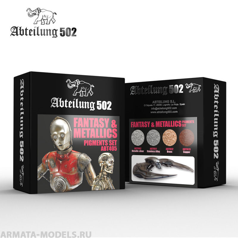 ABT405 Набор пигментов FANTASY & METALLICS - PIGMENT SET