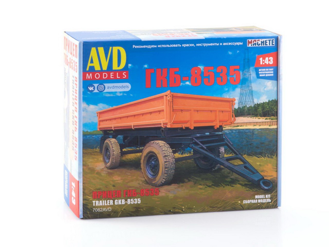 7082AVD Сборная модель Прицеп ГКБ-8535 AVD Models