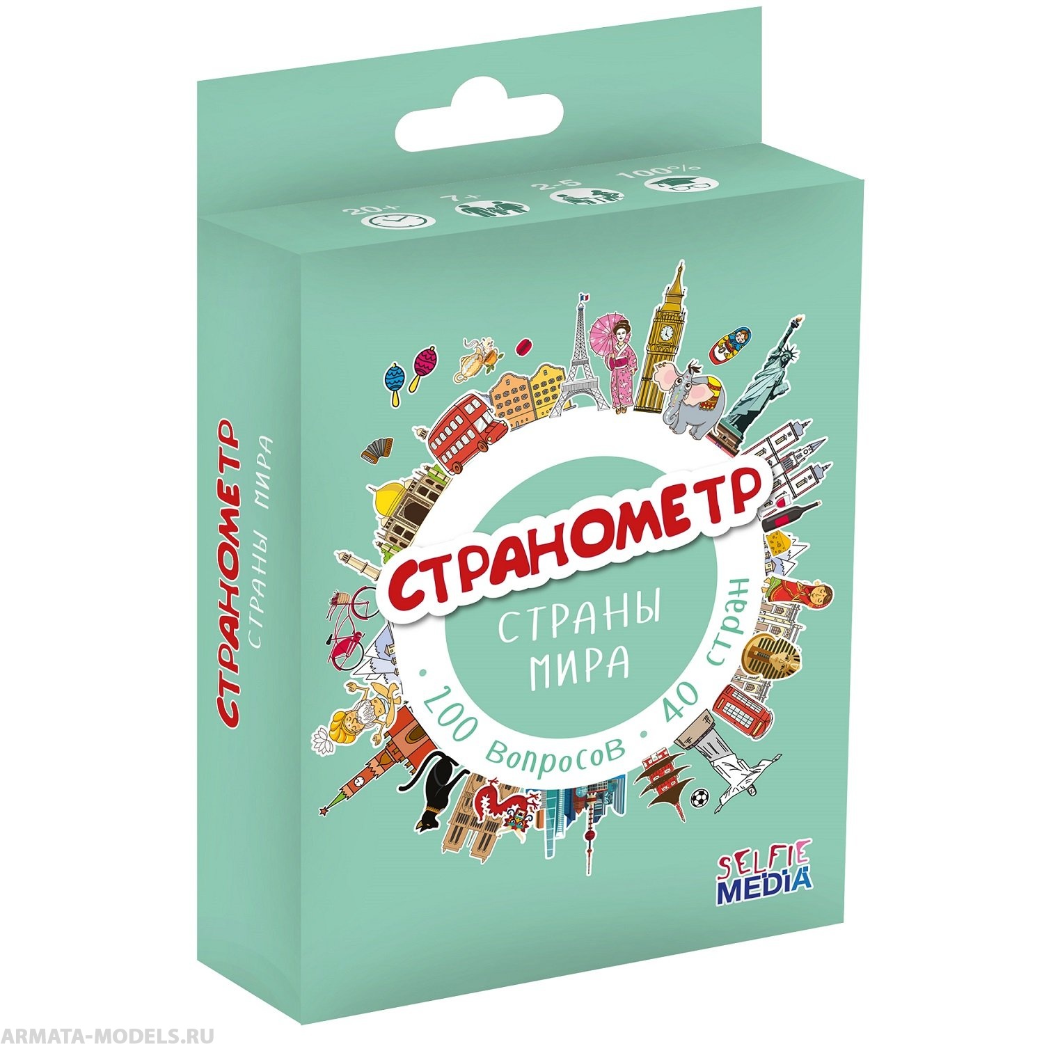 SM44405P Странометр: Страны мира