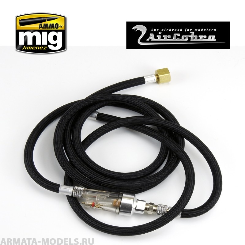 AMIG8656 6-футовый оплетеный шланг 1/8 - 1/4 с влагоотделителем (6 Foot Braided Air Hose w/ Moisture Trap)