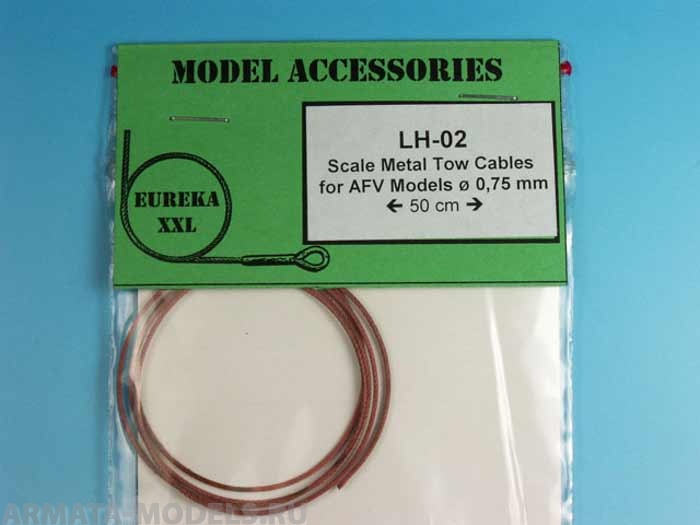 LH-02 Дополнения для моделей Scale metal tow cables for AFV Models ? .75 mm, 50 cm long