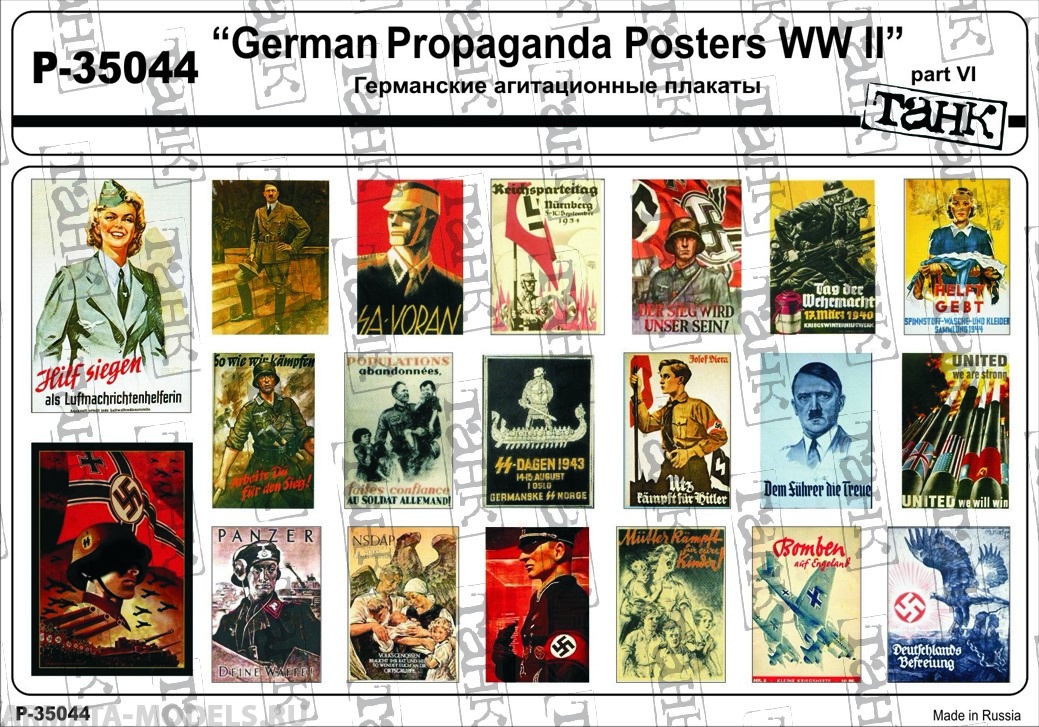 P-35044 German Propaganda Posters WW II part VI