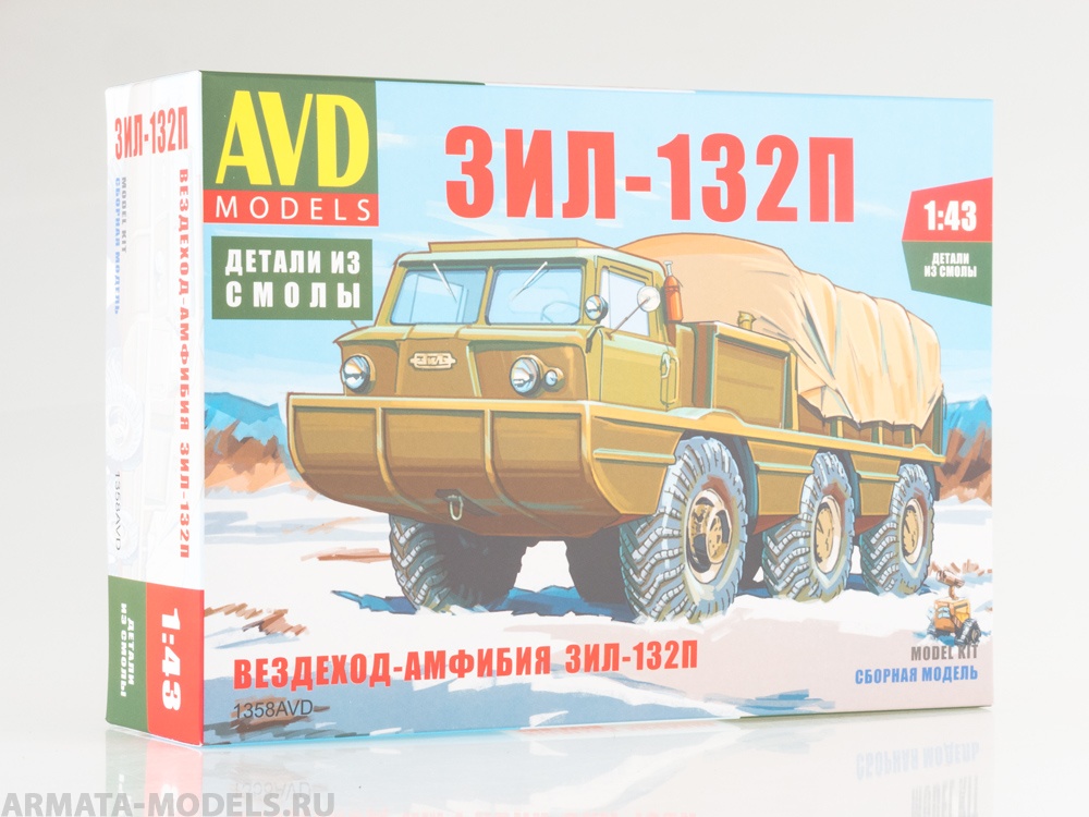 1358AVD Вездеход-Амфибия ЗИЛ-132П AVD Models