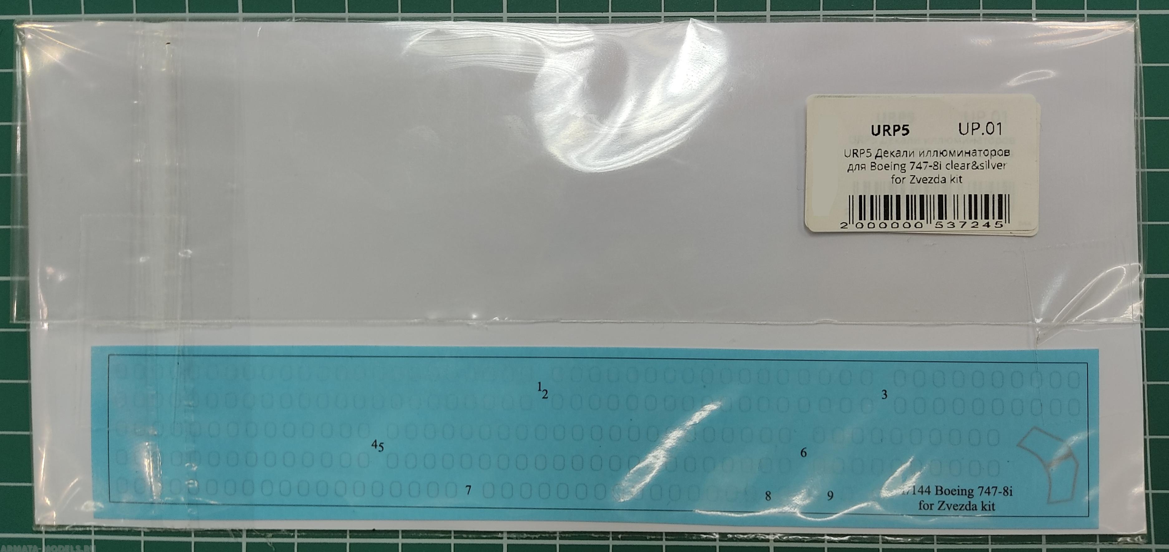 URP5 Декали иллюминаторов для Boeing 747-8i for Zvezda kit