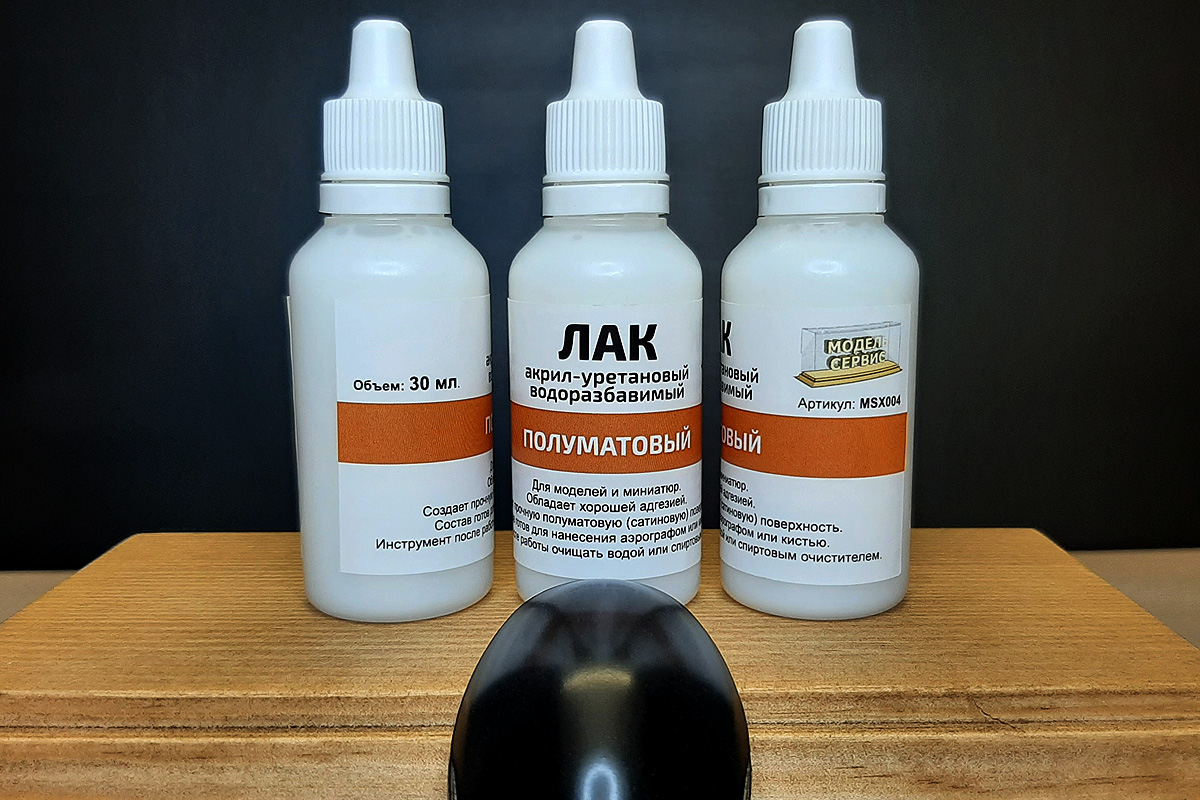 MSX004 - Лак, акрил-уретановый,  в/р, полуматовый, 30 мл.