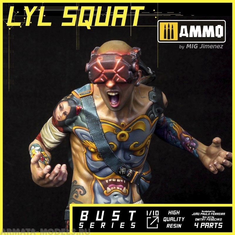 MR-AM15 Бюст Lyl Squat Alternity Miniatures
