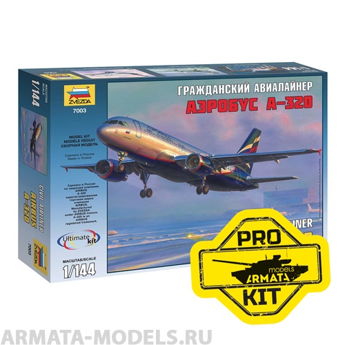 7003PK Гражданский авиалайнер Аэробус А-320& S7 Arma Models