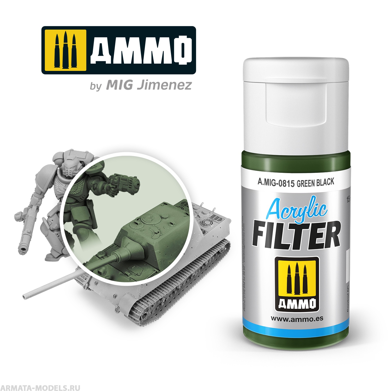 AMIG0815 Фильтр акриловый ACRYLIC FILTER Green Black