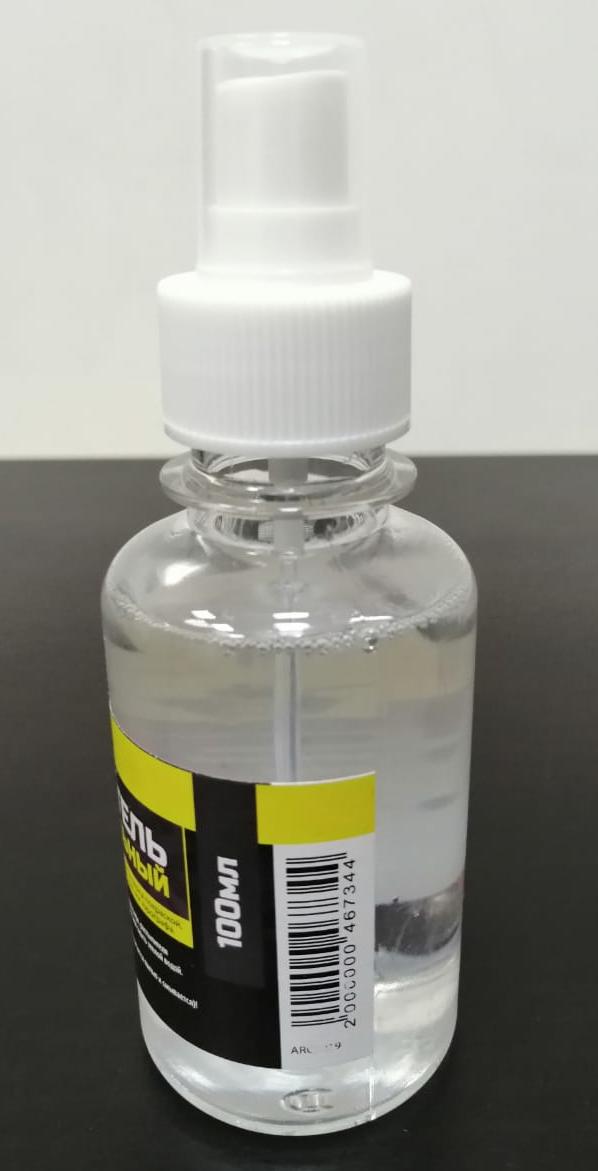 ARC7019 Очиститель обезжириватель универсальный водный. Спрей.