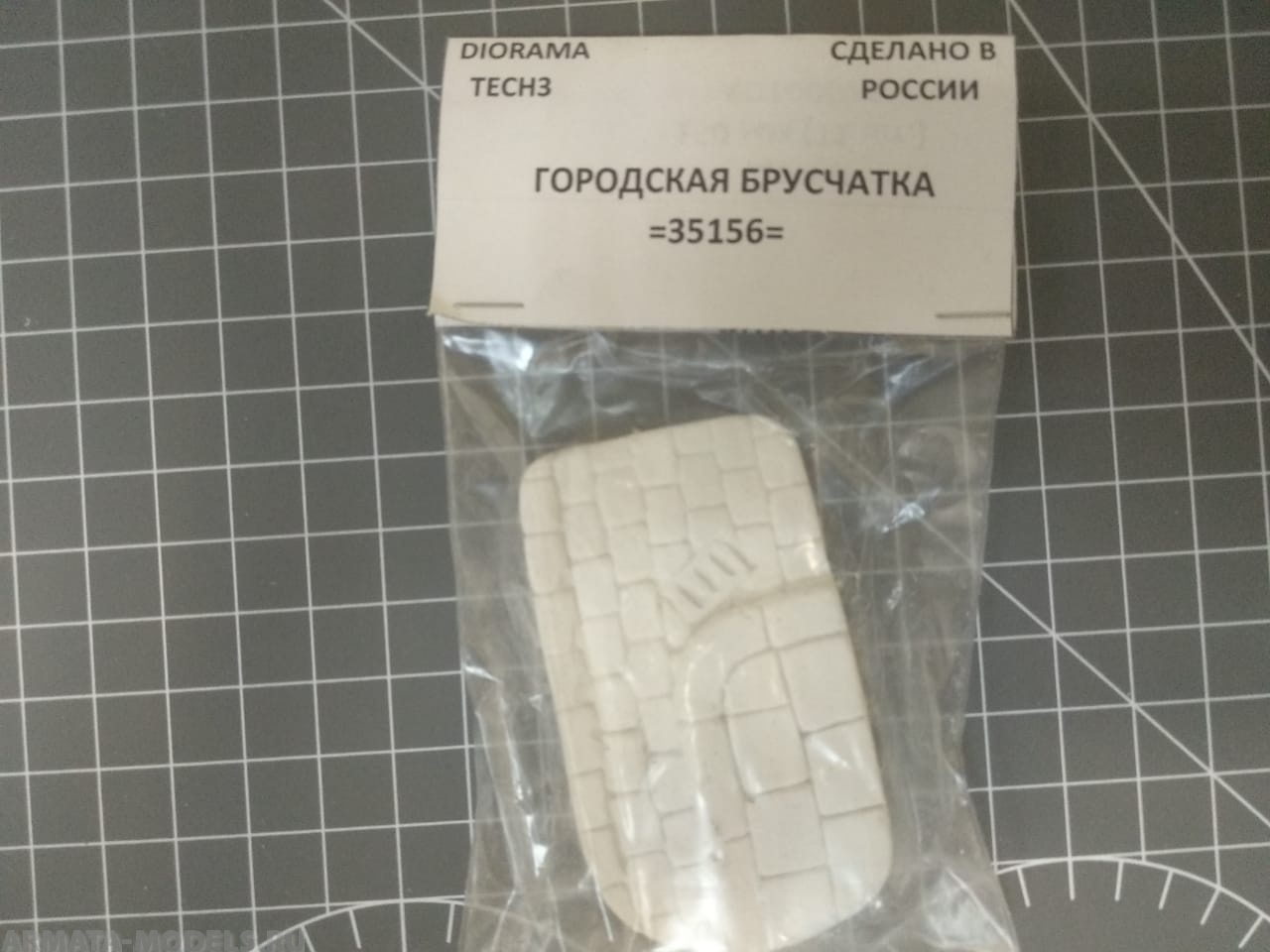 ADT35156 Дополнения для диорам 1\35