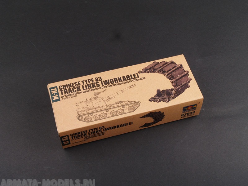02044P Траки для китайских танков Type 83