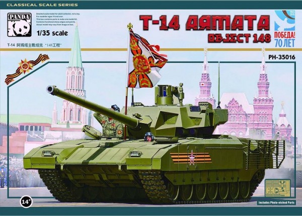 PH35016  T-14 Armata Object 148 1/35