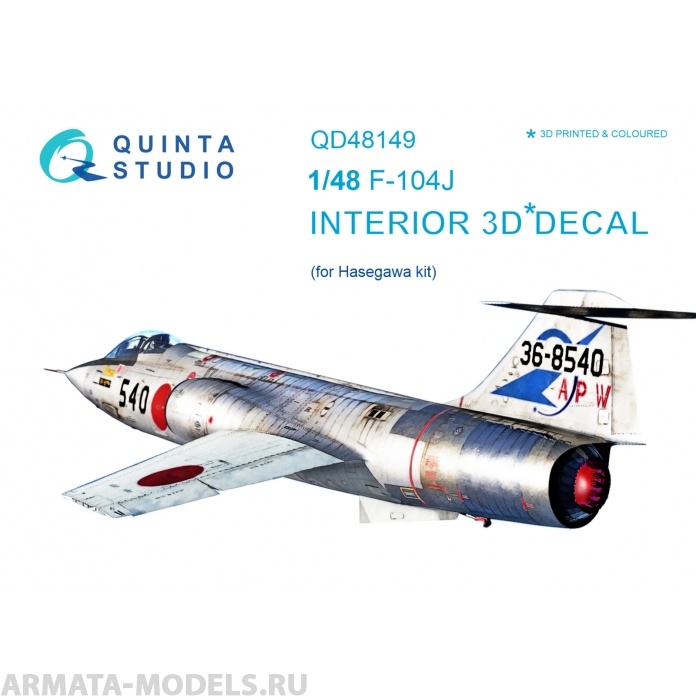 QD48149 3D Декаль интерьера кабины F-104J (для модели Hasegawa)