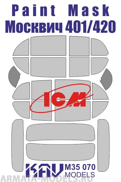 KAVM35070 Окрасочная маска на остекление Москвич 401-420 (ICM 35479)