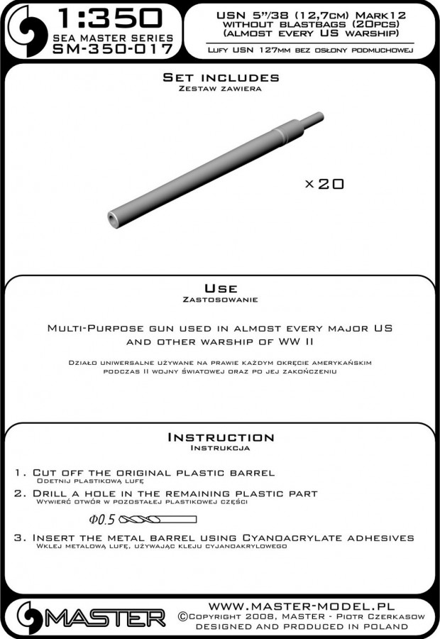 SM-350-017 Стволы USN 5 дюймов / 38 (12,7 см) Mark 12 - для турелей без глушителей (20 шт.)