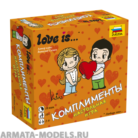 8958 Love is...Комплименты