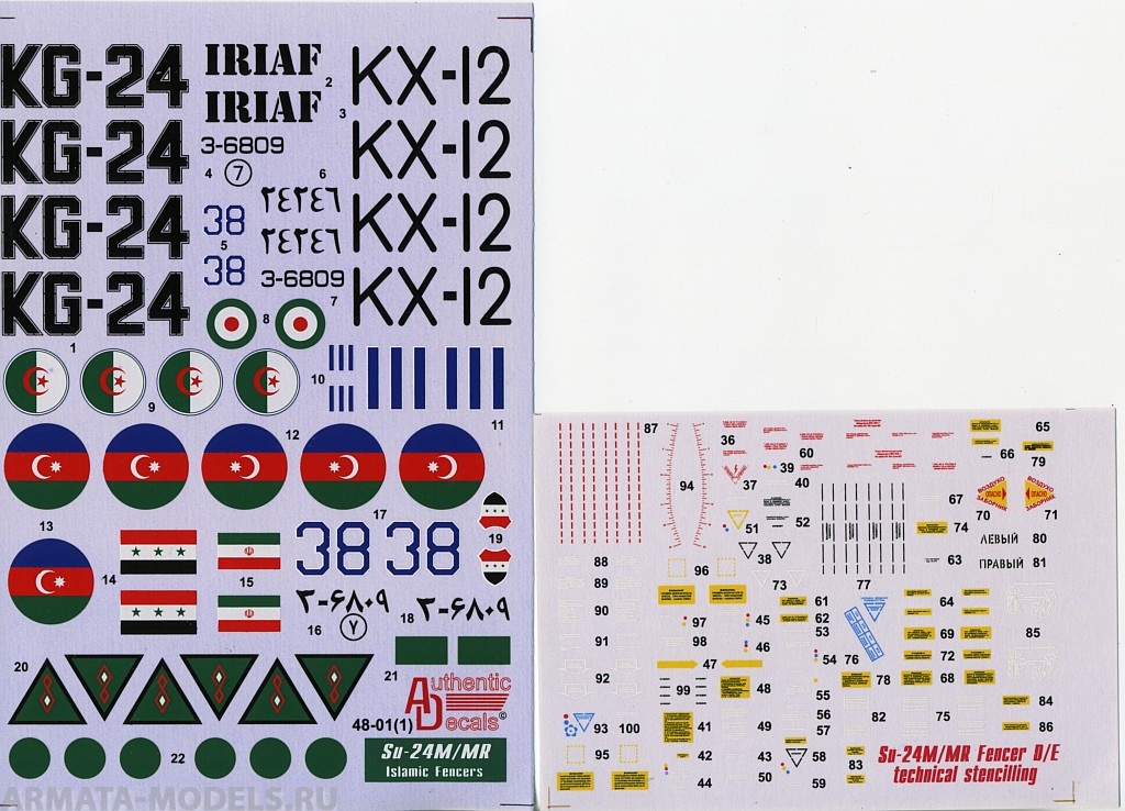 AD4832 Декаль на Sukhoi Su-24 M/MR Fencer D/E