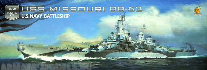 VF700909 USS Missouri Very Fire