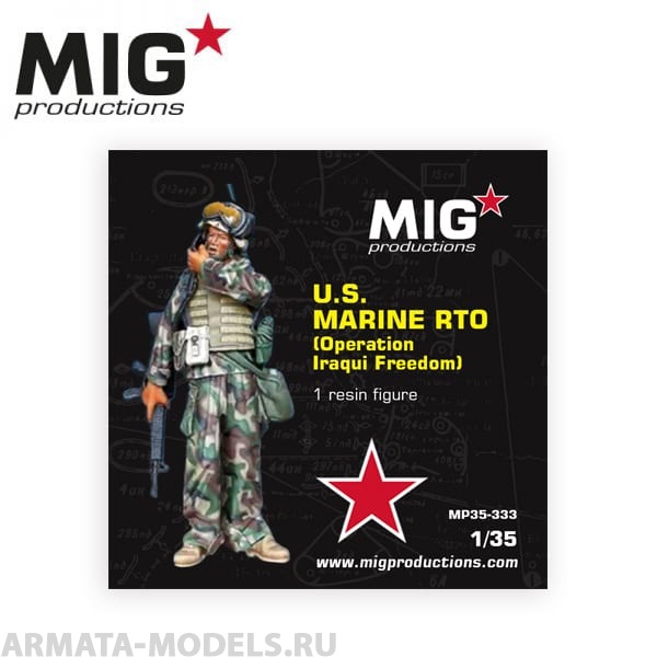 MP35-333 Пластиковая фигура  U.S. Marine RTO (Operation Iraqui Freedom) MIG Productions