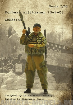 ARM35144 Ополченец Донбасса (Набор2) ARMOR35