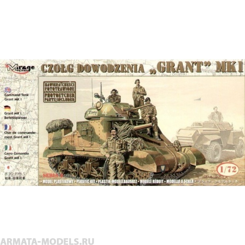 720805 Танк Command Tank Grant Mk.I MONTY Field-Marshal B.L. Montgomery Mirage Hobby