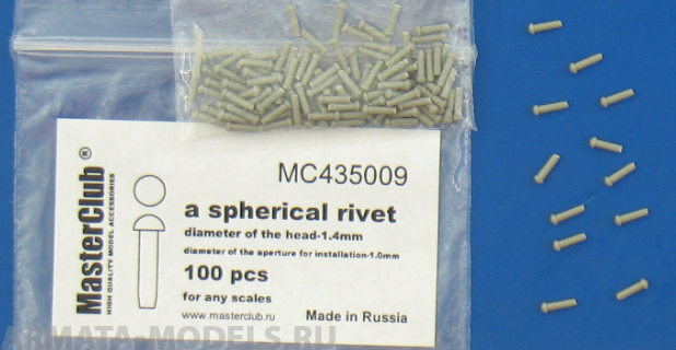 MC435009  сферическая заклепка, диаметр-1.4mm;  диаметр отверстия для монтажа-1.0mm;  100 шт.