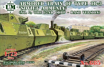 Ummt685 Бронепоезд типа ОБ-3 «Советская Армения» (№2, 62 ОДБП-базовый вариант)