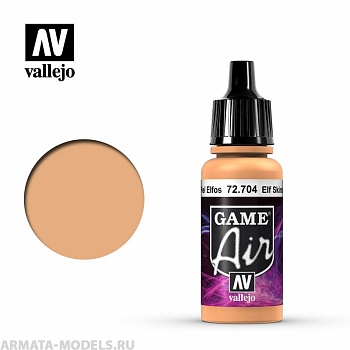 V-72704 704. Game Air Телесный б.17мл