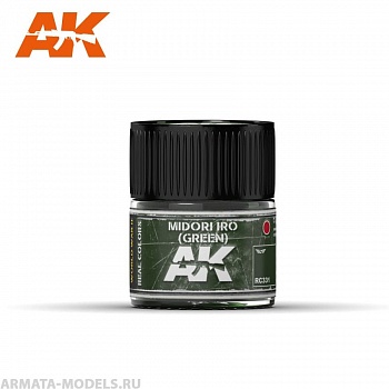 RC331 Краска Midori Iro (Green) 10ml