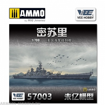 E57003 Сборная модель USS Missouri BB-63 1945.9 (Professional Edition)