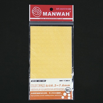 MW-TCM04 Малярная лента Circel XL (6,2-7,6 мм)