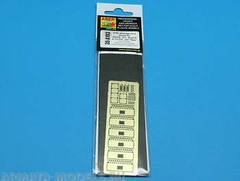 ABR-35-A-103  Дополнения Side stowage bins doors for Sd.Kfz.251,Ausf.D and Sd.Kfz.250 Noe